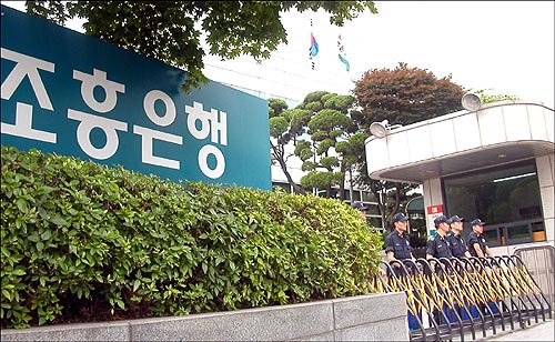 서울 강남구에 위치한 조흥은행 전산센터 